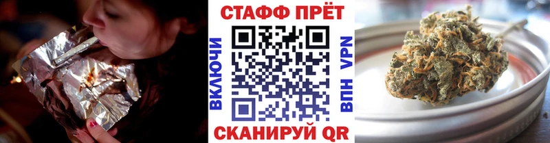 Продажа наркотиков Малая Вишера МАРИХУАНА Cocaine ГАШ