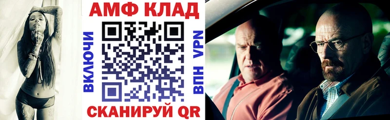 АМФ Premium  хочу   darknet состав  Малая Вишера 