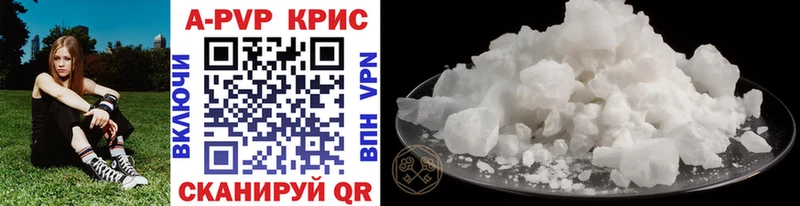 APVP СК  Малая Вишера 