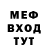 МЕФ кристаллы Luisa Brik