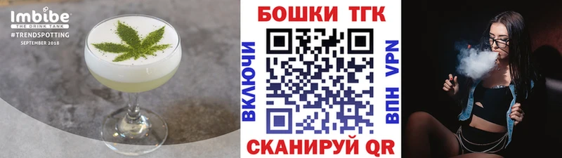 Cannafood марихуана где можно купить наркотик Малая Вишера