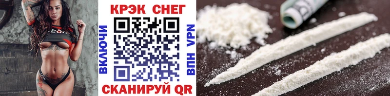 kraken маркетплейс  Малая Вишера  Cocaine Боливия 