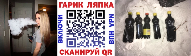 ГАШИШ Ice-O-Lator  Малая Вишера 