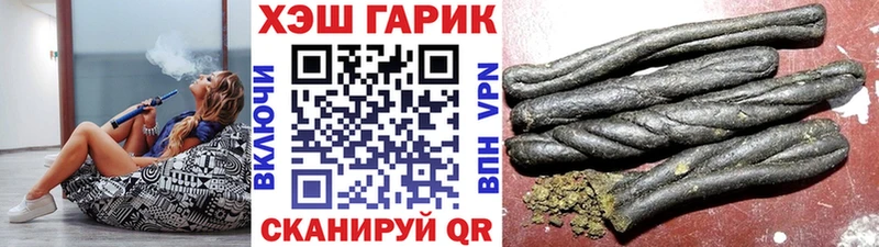 Гашиш Ice-O-Lator Малая Вишера