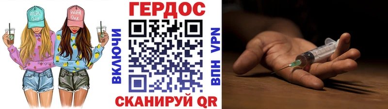 ГЕРОИН VHQ  где продают наркотики  Малая Вишера 