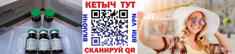 Кетамин ketamine  гидра как войти  Малая Вишера 