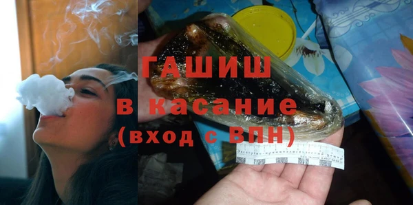 гашиш Беломорск