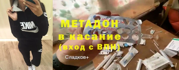гашиш Беломорск