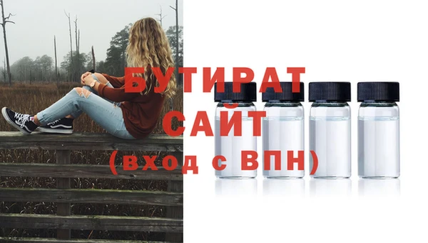 кокаин VHQ Богородицк