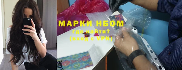 трава Белоозёрский