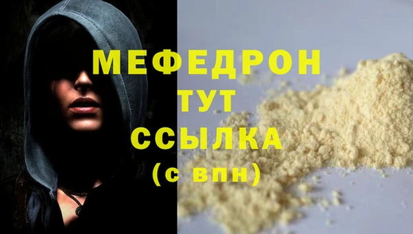 кокаин VHQ Богородицк