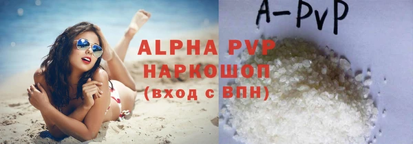 мефедрон VHQ Богородск