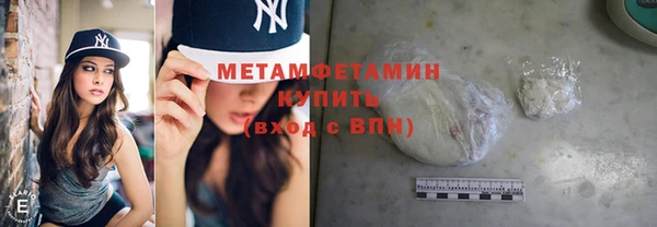 мефедрон VHQ Богородск