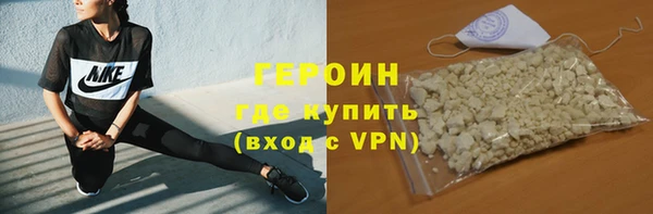 мефедрон VHQ Богородск