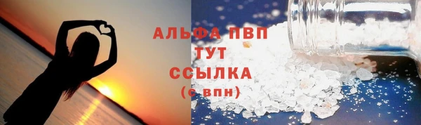 гашиш Беломорск