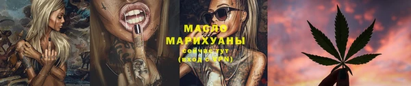 кокаин VHQ Богородицк