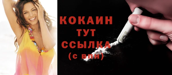 COCAINE Богданович