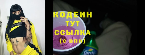 метадон Горнозаводск