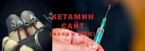 мефедрон VHQ Богородск