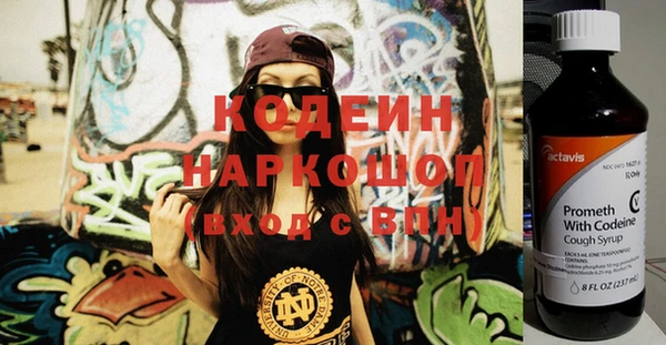 кокаин VHQ Богородицк