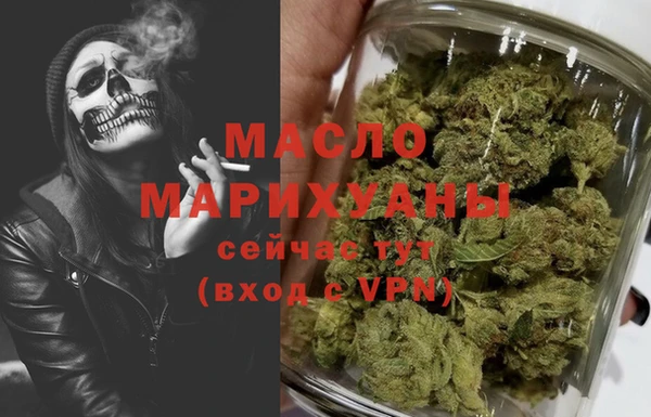 трава Белоозёрский