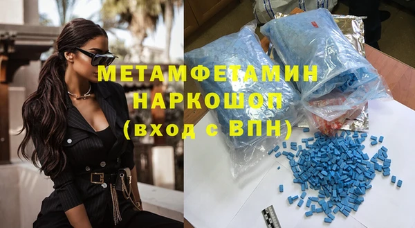 кокаин VHQ Богородицк