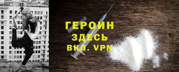 трава Белоозёрский