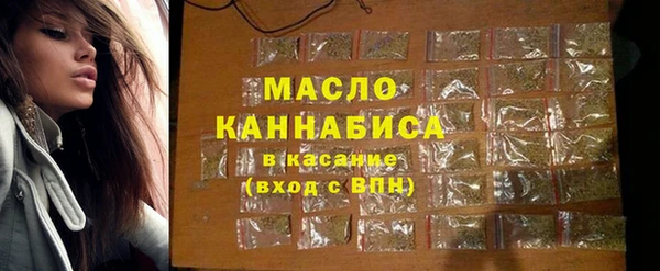 мефедрон VHQ Богородск