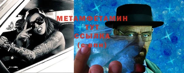 трава Белоозёрский