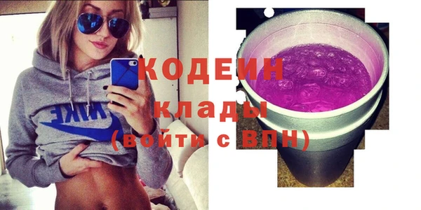 COCAINE Богданович