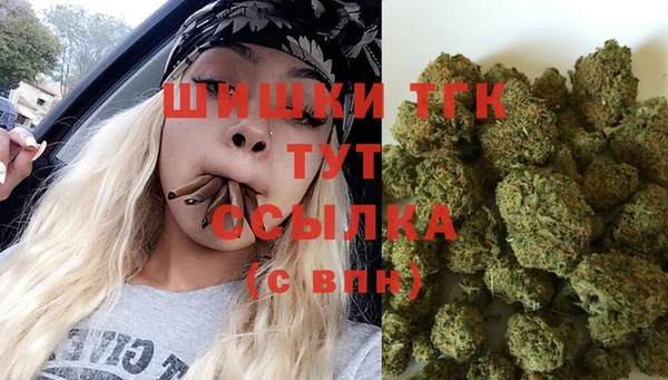кокаин VHQ Богородицк