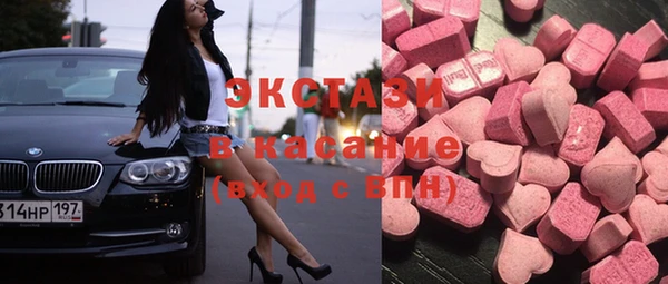 альфа пвп VHQ Козловка