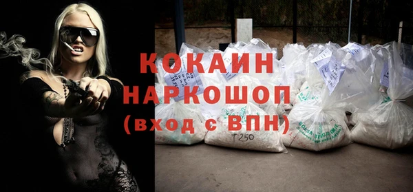 гашиш Беломорск