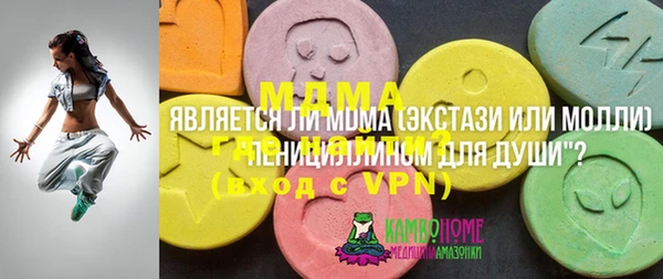 COCAINE Богданович