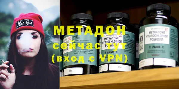 гашиш Беломорск