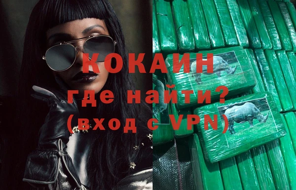 гашиш Беломорск