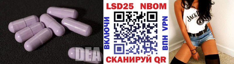 ЛСД экстази кислота  купить наркоту  shop наркотические препараты  Малая Вишера 