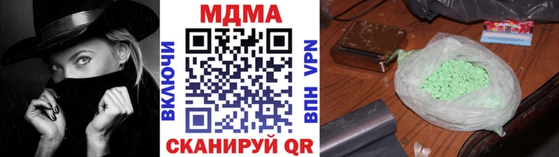 ОМГ ОМГ ссылка  где купить наркоту  Малая Вишера  МДМА VHQ 