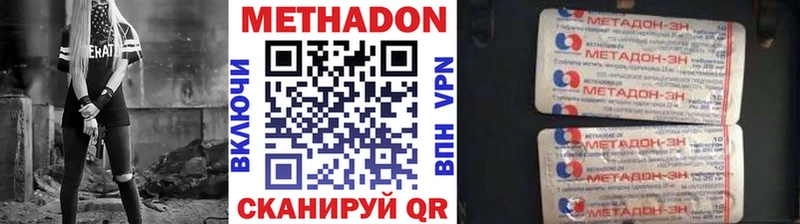 магазин продажи   Малая Вишера  МЕТАДОН мёд 