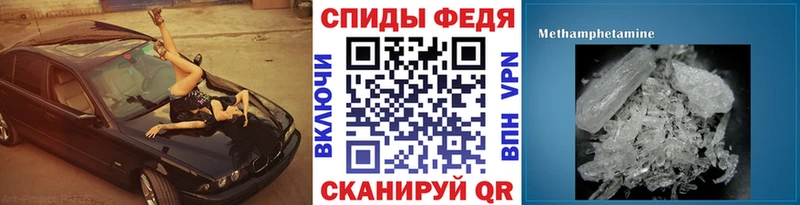 mega сайт Малая Вишера дарк нет Telegram Метамфетамин пудра