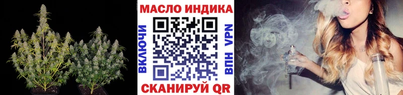 Дистиллят ТГК жижа  Малая Вишера 